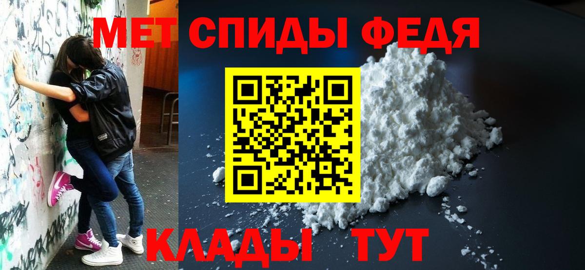 АМФЕТАМИН VHQ  Вход с VPN  Амфетамин  Курск  Амфетамин 