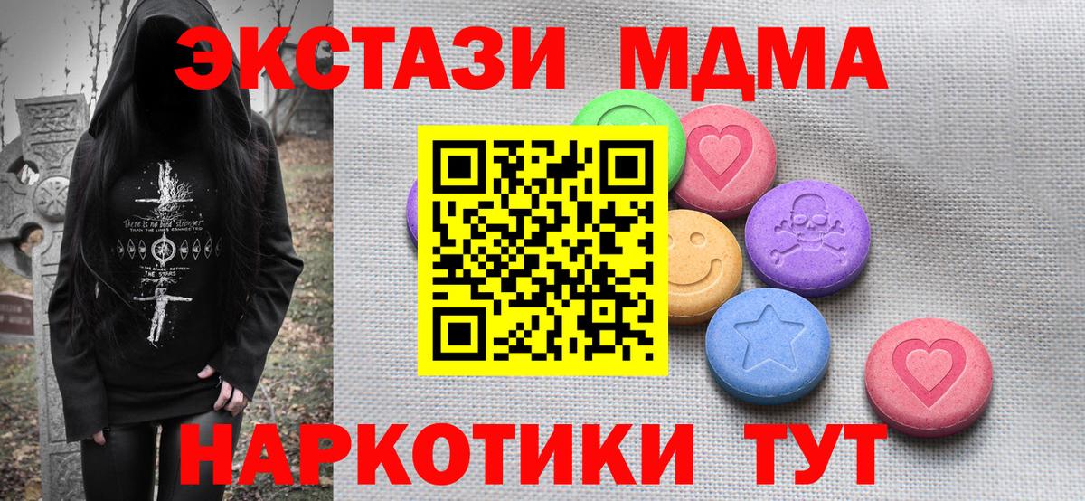 Ecstasy VHQ Курск