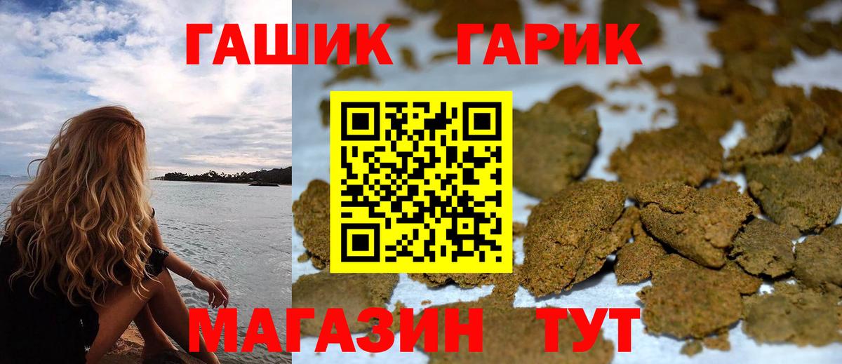 Гашиш AMNESIA HAZE  Вход с VPN  Гашиш hashish  Курск 