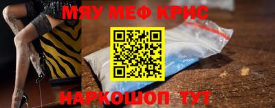 прущая мука Конаково