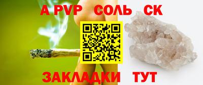 прущая мука Конаково