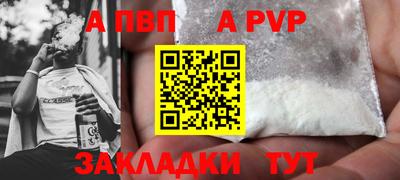 мдпв Комсомольск-на-Амуре