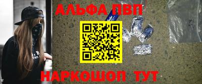 прущая мука Конаково
