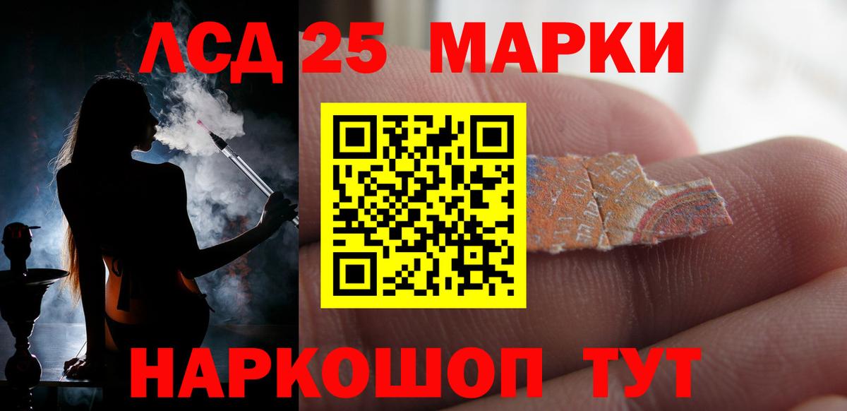 ЛСД экстази ecstasy  Лсд 25 экстази кислота  Курск  Вход с VPN 