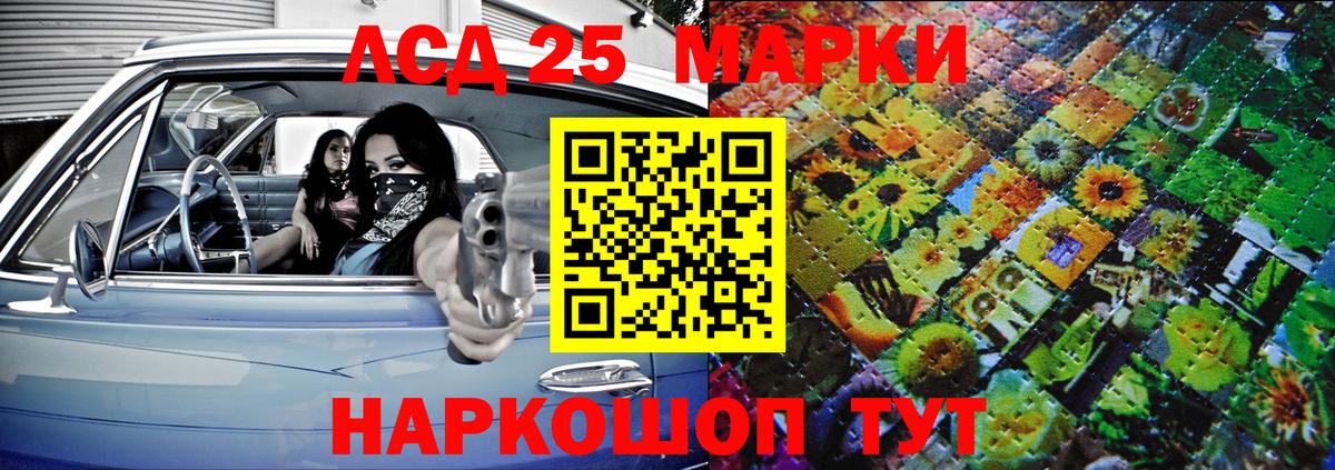 Марки NBOMe 1,8мг  как найти   Марки N-bome  Курск  Марки NBOMe 1,8мг  Вход с VPN 