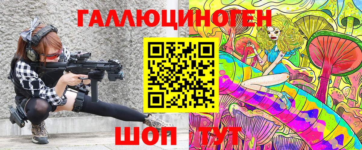 Галлюциногенные грибы прущие грибы  Псилоцибиновые грибы Psilocybine cubensis  Вход с VPN  Курск 